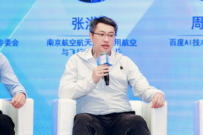 数智化跨界赋能，重塑工业创新场景——2025全球工业互联网大会圆桌会议侧记